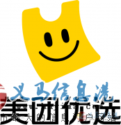 義馬美團(tuán)優(yōu)選長期招聘 業(yè)務(wù)經(jīng)理數(shù)名