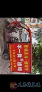 電動(dòng)三輪，宗申，大馬力，便宜轉(zhuǎn)讓