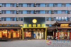 拎包入住，酒店長(zhǎng)包房