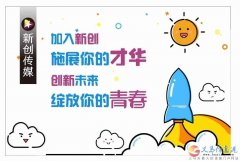 文員、行政招聘底薪2000。帶薪休假定期團建