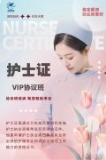 技能證書培訓