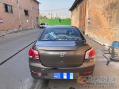 車輛出售
