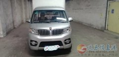 轉(zhuǎn)讓廂式貨車21年準新車 貨箱長3米寬1.6
