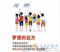 自考本科中國(guó)人民警察大學(xué)消防工程專業(yè)招生簡(jiǎn)章