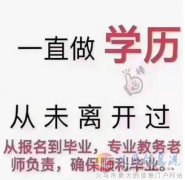 北京林業(yè)大學(xué)成人高考2023年函授專(zhuān)本科招生簡(jiǎn)章