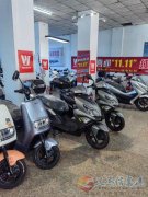 義馬市摩托車電動車老店有意轉讓。