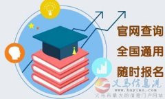 2023年計算機(jī)軟考中級網(wǎng)絡(luò)工程師招生簡章