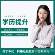 寧夏醫(yī)科大學(xué)成人高考函授大專本科學(xué)歷學(xué)信網(wǎng)可查