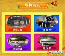 空調(diào)移機(jī)加氟收售二手空調(diào)