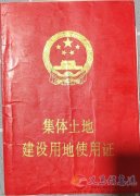二層小樓，獨家小院，