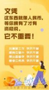 成人高等教育專(zhuān)本科河北建筑工程學(xué)院成考函授招生簡(jiǎn)章