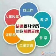 自考專升本中國人民警察大學(xué)消防工程自考本科學(xué)歷學(xué)位