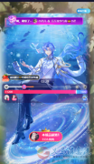 線上語音主播