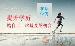佳木斯大學自考本科產(chǎn)品設計專升本學歷報考簡章