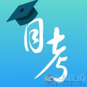 哈爾濱工程大學(xué)計(jì)算機(jī)科學(xué)與技術(shù)自考本科招生簡(jiǎn)章