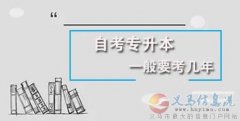 成人自學(xué)考試消防工程專業(yè)自考本科學(xué)歷學(xué)位招生簡章