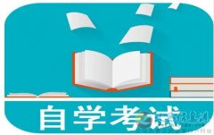 哈爾濱工程大學(xué)自考計算機科學(xué)與技術(shù)專升本科學(xué)歷招生