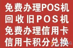 安裝機(jī)器5分鐘一單    兼職全職均可 日結(jié)  月入過(guò)萬(wàn)