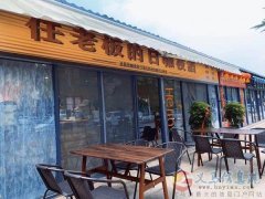 旺鋪轉(zhuǎn)讓 燒烤夜市好停車~酒水咖啡品類多！