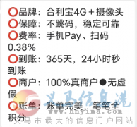 POS銷售  刷卡一萬送100  10萬送400
