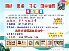 暑期英語閱讀數(shù)學(xué)思維訓(xùn)練開始報名