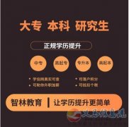 滄州交通學院成人高考專升本招生函授業(yè)余本科學歷