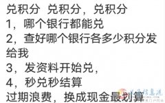 所有實體店都可以合作每個月見面200-1000房租.
