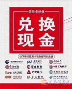 免費(fèi)辦理ETC     ETC .注.銷1352587778