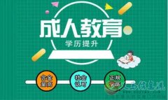 河北建筑工程學院成人高考學歷2023年招生簡介