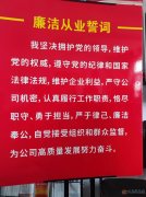 招聘聯(lián)網報警系統(tǒng)工作人員