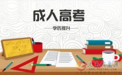 國家開放大學2023年秋季招生簡章