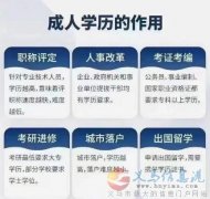 自學(xué)考試專升本中國(guó)藥科大學(xué)健康服務(wù)與管理專業(yè)招生