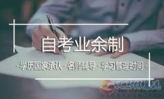 北京成人專升本地質大學自考本科工程管理專業(yè)招生