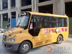 低價(jià)轉(zhuǎn)讓校車