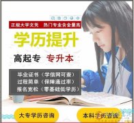 北京成人本科學(xué)歷理工大學(xué)自考工程管理專業(yè)招生簡介