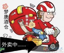 寒假工，兼職，全職