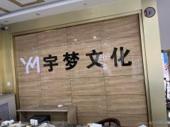 招募游戲主播，主播，運營，人事前臺歡迎來應聘