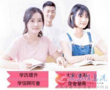 成人本科學(xué)歷中國傳媒大學(xué)自考數(shù)字媒體藝術(shù)報考簡介