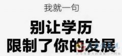2024年蘭州大學成人高考專升本函授學歷招生簡章