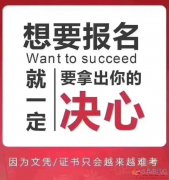 佳木斯大學(xué)健康服務(wù)與管理專業(yè)自考大專畢業(yè)時間短