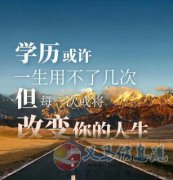 國家開放大學(xué)2024年成人大專本科招生計劃