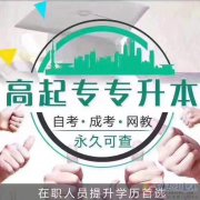 中國人民警察大學自考消防工程專業(yè)本科招生報考條件