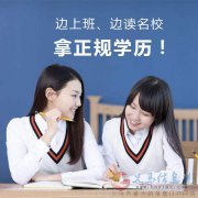 中國人民警察大學自考消防工程專業(yè)本科招生報考條件