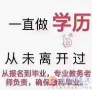 河北建筑工程學(xué)院成人高等教育函授2024年招生簡章