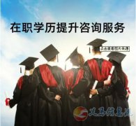 河北建筑工程學(xué)院成人高等教育函授2024年招生簡章