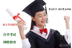中國人民警察大學自考本科消防工程2024年報考簡介