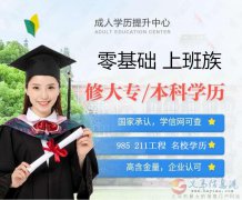 中國人民警察大學自考本科消防工程2024年報考簡介