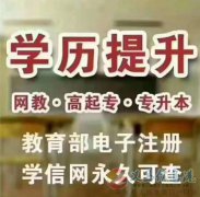 自考?？萍涯舅勾髮W健康管理專業(yè)助學考試招生簡介