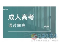 吉林醫(yī)藥學(xué)院成人高考函授2024年專本科招生簡(jiǎn)介