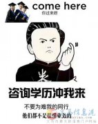 自考大專學(xué)歷佳木斯大學(xué)健康管理?？普猩?jiǎn)章畢業(yè)快